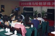 株洲、湘潭举办金百博钢琴展示会 